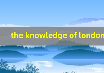 the knowledge of london纪录片